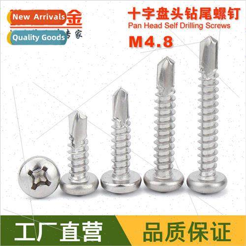 4.8*13 16 50 stainless steel 410 Phillips round head drillin