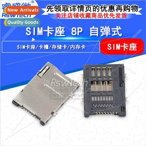 SIM Card Holder -Ejecting 8P Card Holder Cell Phone Card Hol