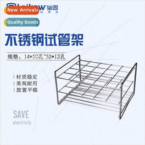 Stainless steel wire test tube rack holes square holes test