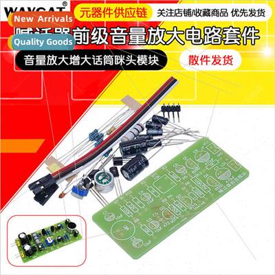 Shouter preamplifier circu Amplifier diy k Volume amplificat