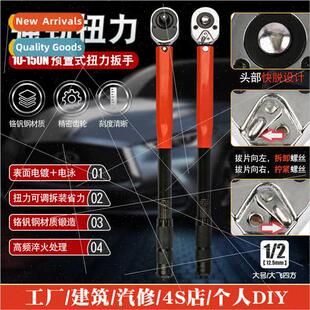 Auto repair tire preset torque wrench kg torque torque posiv