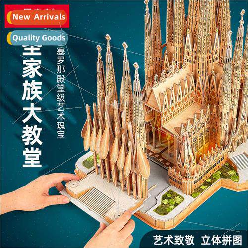 Holy Family Cathedral LED  puzzle handmade DIY difficult arc