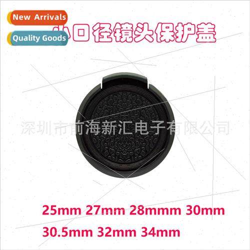 SLR camera accessories lens protection cover camera whout wo