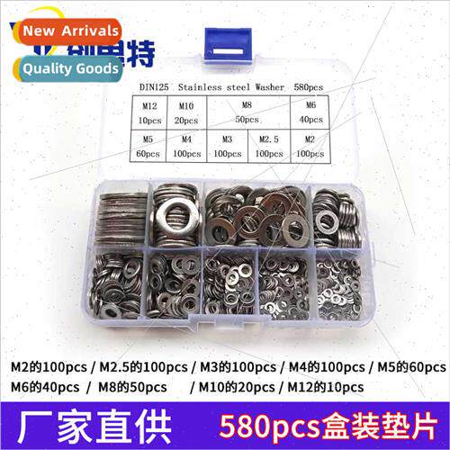 304 washers 580pcs boxed washers stainless steel flat washer