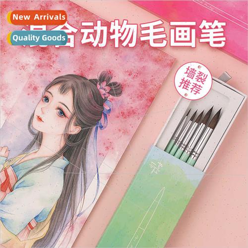 Watercolor Pencils  Set 5pcs Heron Animal Hair Art Drawing R