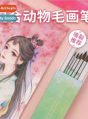 Watercolor Pencils  Set 5pcs Heron Animal Hair Art Drawing R