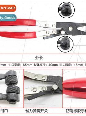 Remove car water pipe pliers calipers straight throat snap p