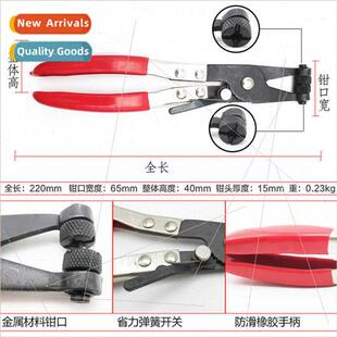 Remove car water pipe pliers calipers straight throat snap p