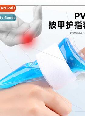 PVC Gel Hot & Cold Finger Caps Soft Skin Friendly Non-zing R