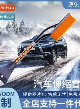 Car snow shovel removable snow shovel snow brush defrost sho