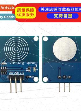 Touch Sensor Module Tactile Swch 1 Way Touch Swch Sensor