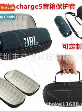 适用JBL charge 5/charge5 sound bag shockwave 5 generation EV