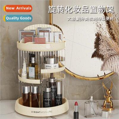 Dresser cosmetic storage box rotating desktop shelf transpar