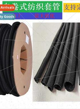 Flame-retardant open-ended self-reeling textile sleeving PET