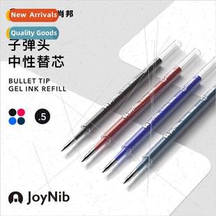 Push Brush Refill Chopin Student Tip 0.5mm Exa Bullet