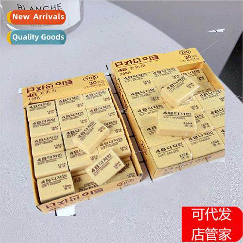 Eraser 50A100A200A art wh 4B eraser student test eraser bulk
