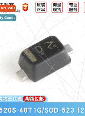 LRB520S-40T1G D SOD-523 40V/200mA SMT Schottky Diode