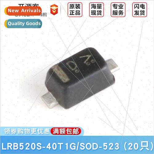 LRB520S-40T1G D SOD-523 40V/200mA SMT Schottky Diode