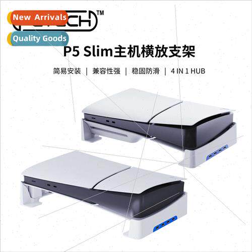 PS5slim Console Horizontal Storage Stand HUB Expansion Flat