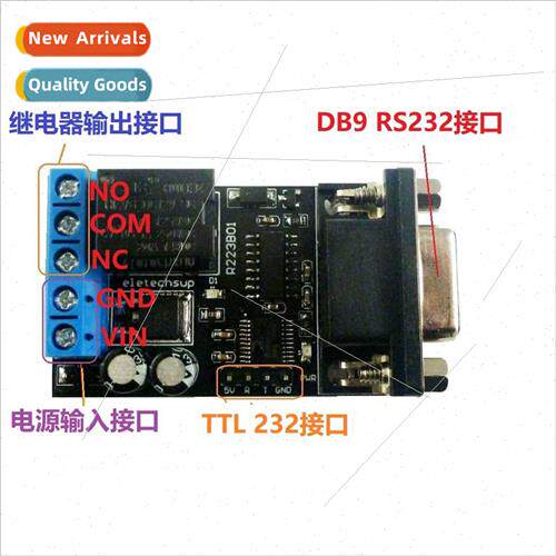 DC 12V 1 Channel DB9 Serial Delay Relay RS232 UART Multi-fun