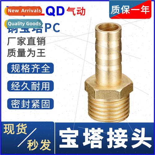 Pagoda Green head copper iron water gas 4 points natural gas