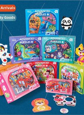 New young children baby puzzle early education 1-7 progressi