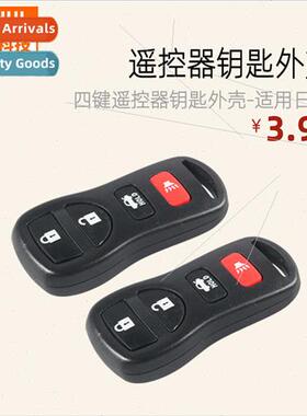 Four Keys Remote Control Key Shell Key Case-适用Nissan Nissa