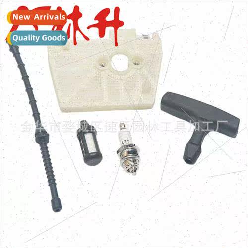 适用Ryobi Petrol Strimmers LA2