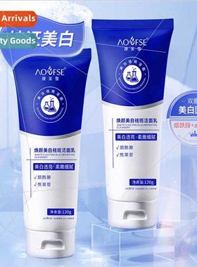 Ausflex Whening Blemish Cleanser brightens skin tone hydrate