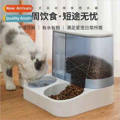 Pet dog automatic water feeder all-in-one 2.8L large capacy