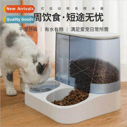 Pet dog automatic water feeder all-in-one 2.8L large capacy