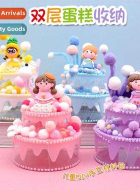 Double layer cake storage box children handmade material pac