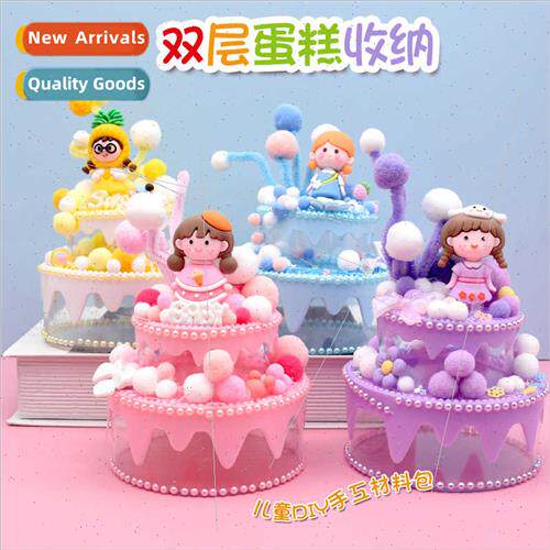 Double layer cake storage box children handmade material pac