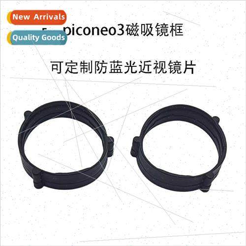 Pico neo3 all-in-one smart glasses vr magnetic frame can be