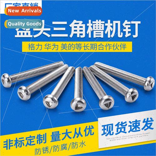 304 M4*5-50 round head inner triangle head screws pan head t