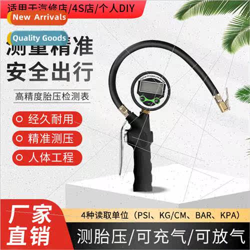 Car tire high precision tire pressure gauge car convenient i