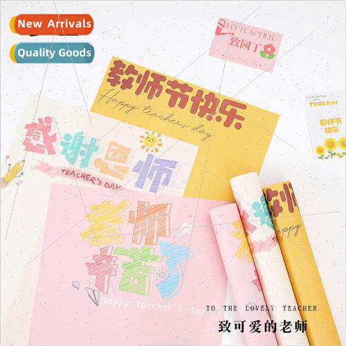 Teacher Day new sunflower flower wrapping paper single small