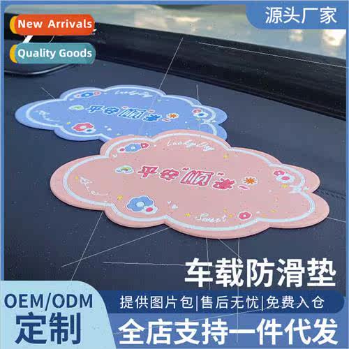 Car ornaments -slip mat creative cute cartoon -slip mat car
