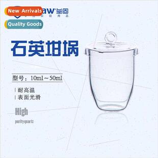 Quartz Crucible High Temperature Resistant Quartz Glass Cruc