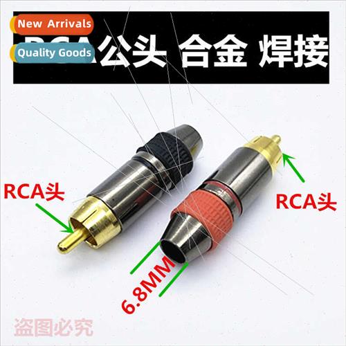 Gold-plated alloy RCA male lotus head AV header video header