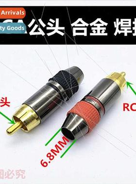 Gold-plated alloy RCA male lotus head AV header video header