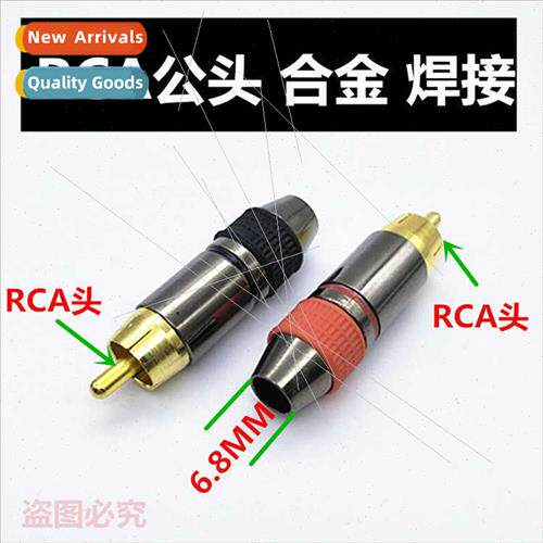 Gold-plated alloy RCA male lotus head AV header video header