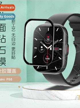 适用 Colmi P68 curved 3D full screen composite material soft