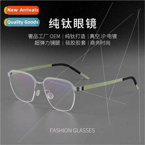 Myopia frames 适用men women 7423 retro multilateral ultra-li