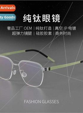 Myopia frames 适用men women 7423 retro multilateral ultra-li