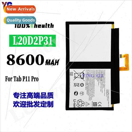 适用Lenovo TabP11Pro Tablet Battery L20D2P31 High Capacity 8