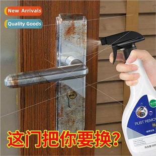 Rust remover metal quick cleaning lubricant screws loose sta