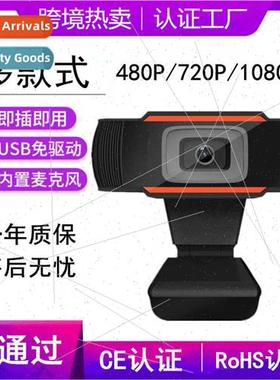 USB computer webcam 1080P HD 2K network monoring 720P webcam