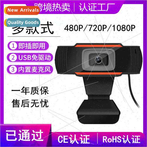 USB computer webcam 1080P HD 2K network monoring 720P webcam