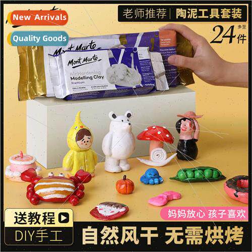 Stoneware clay material k diy handmade dolls no barbecue air